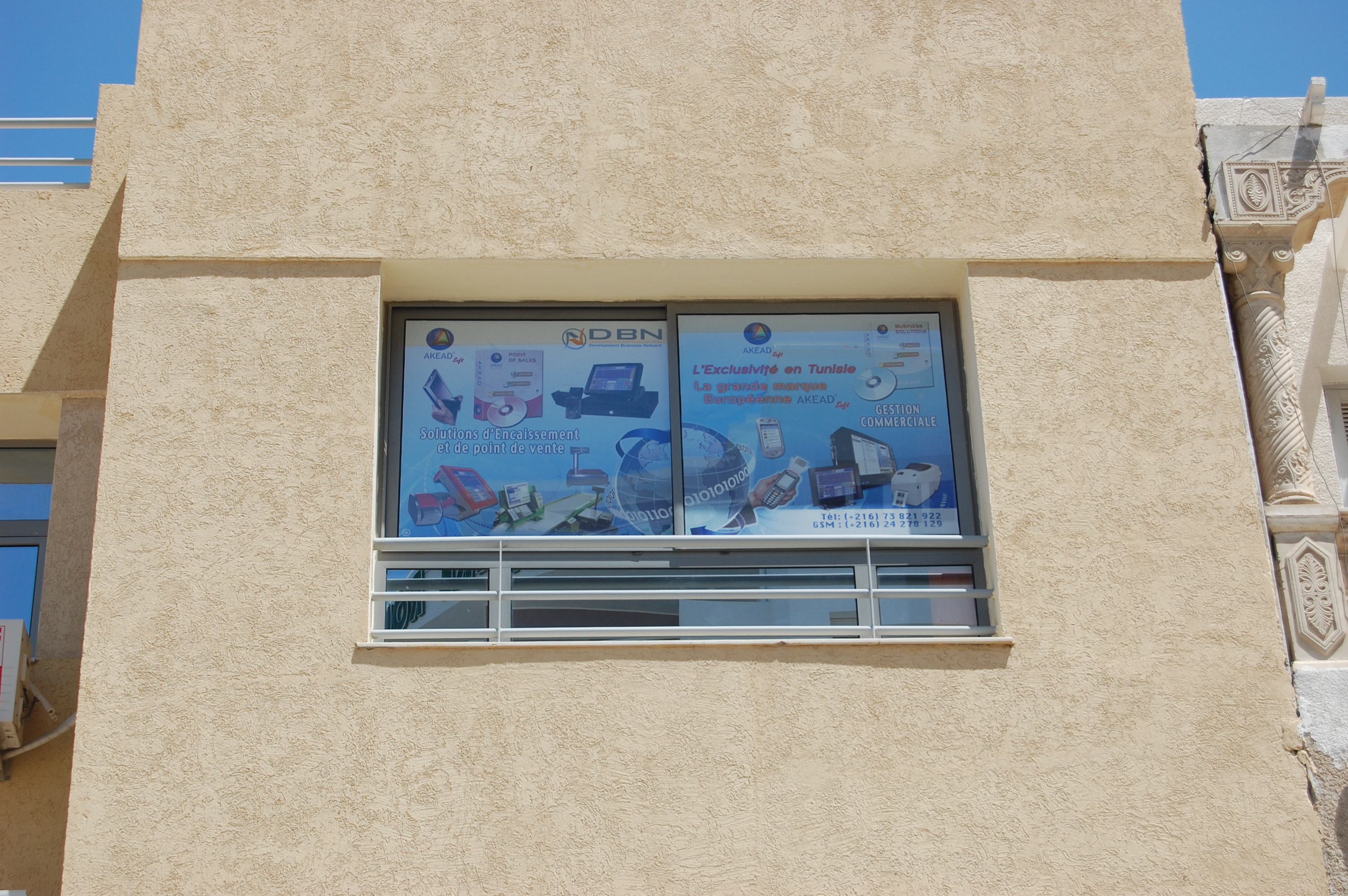 Image de Visite de notre revendeur DBN AKEAD en Tunisie